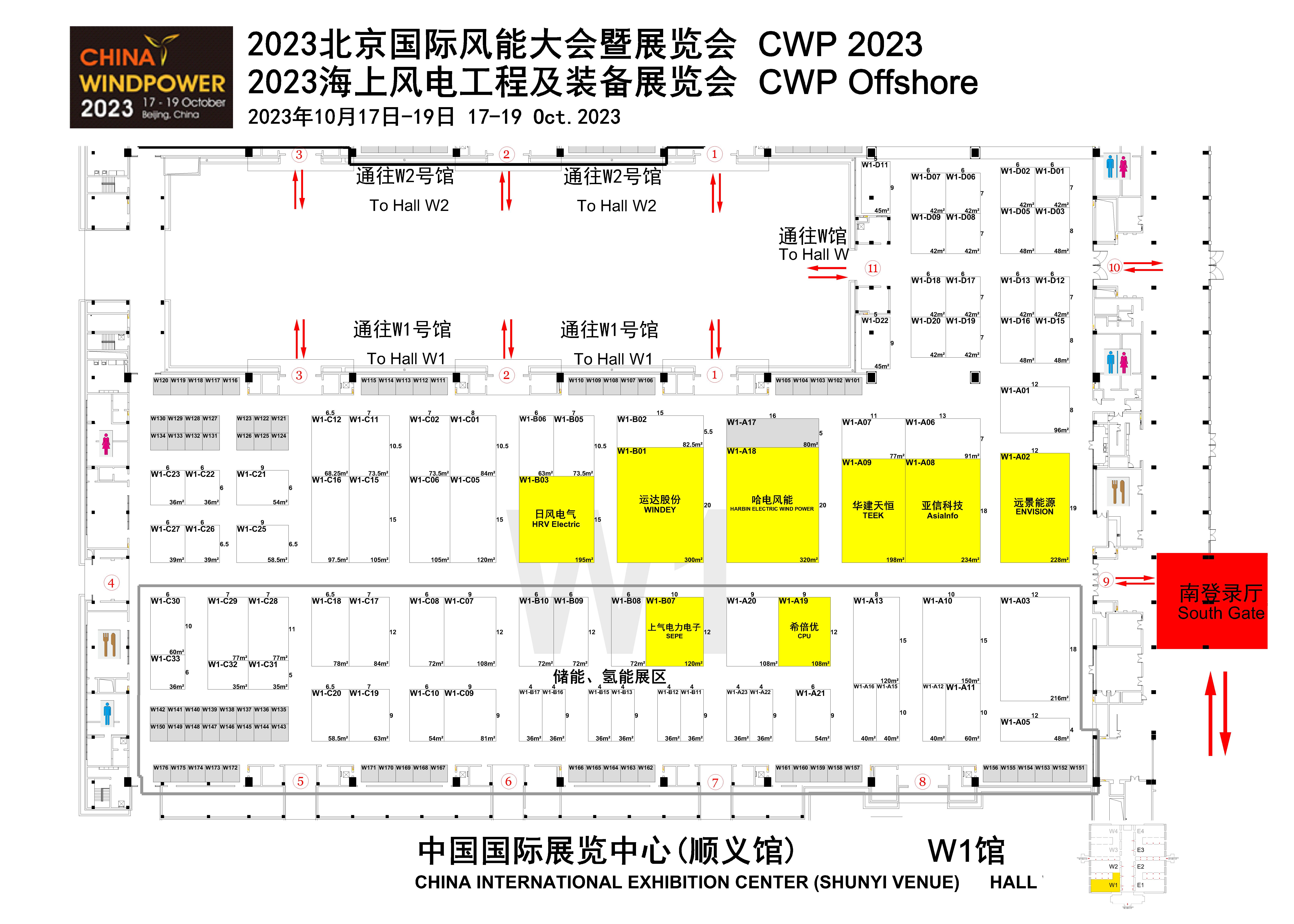 展会预告 | 2023年10月17日-19日，KOK服务氢能与您相约CWP2023